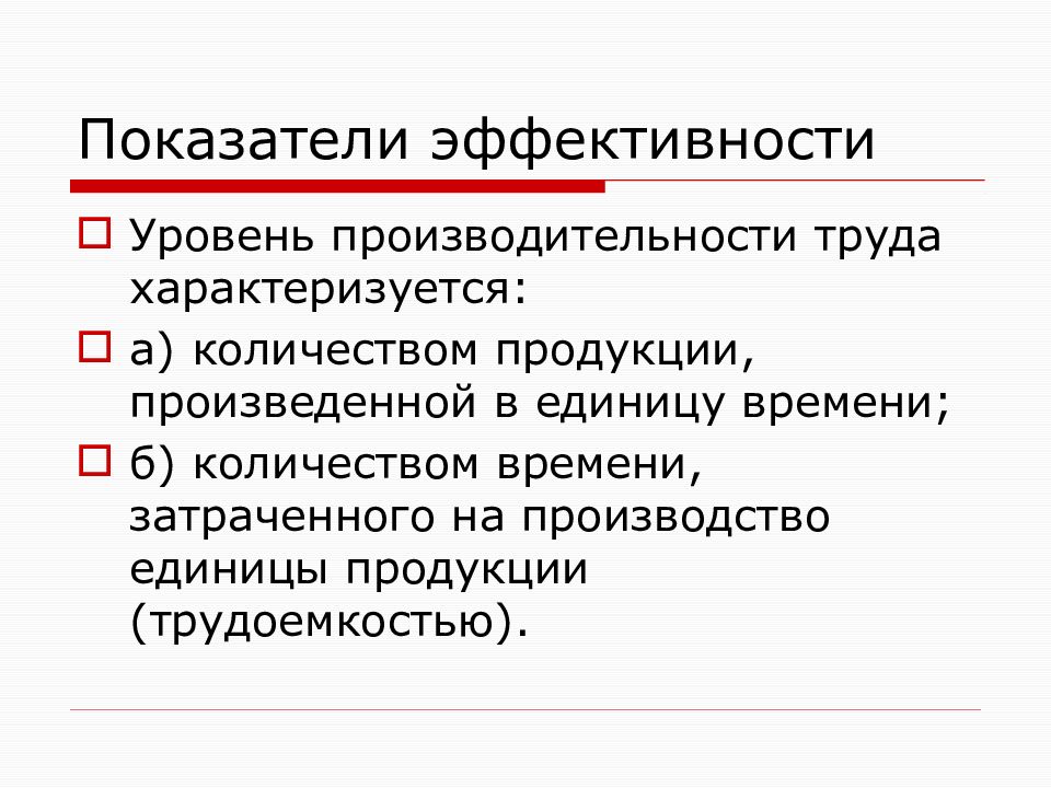 Образование как средство реабилитации и достижения независимой жизни презентация