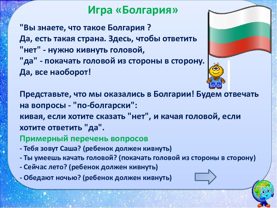 Наше государство 3 класс планета знаний презентация