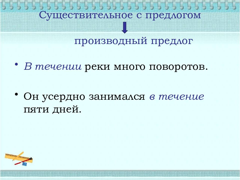 Карта осадков михайловка волгоградской области гисметео