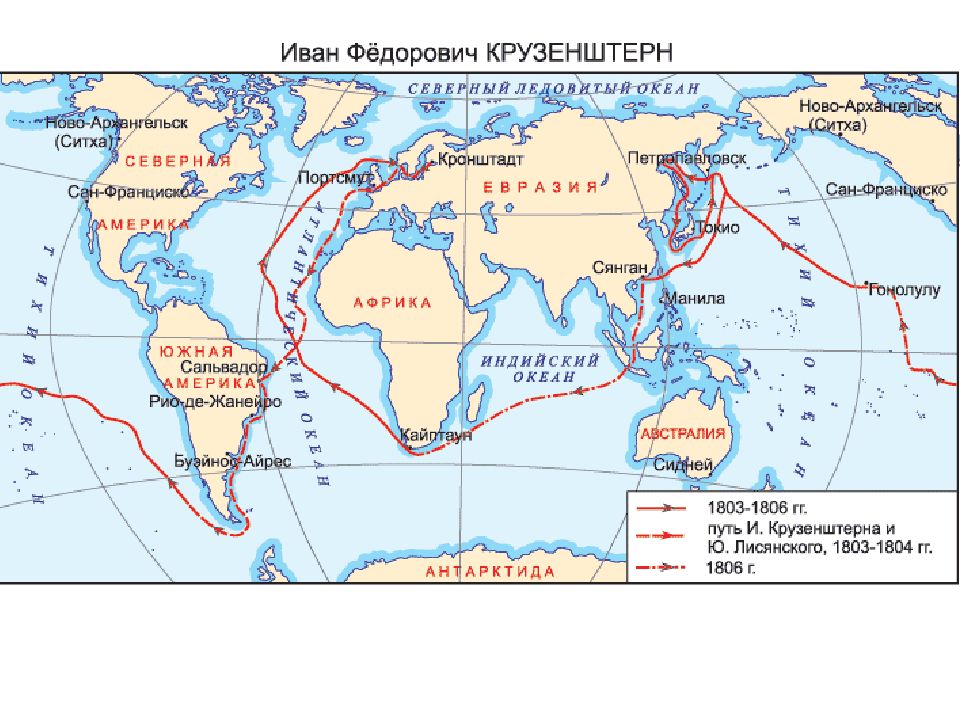 Карта рожденная идеей о том что земля плывет по океану