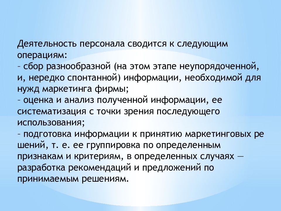 Методы получения сообщений о нежелательных реакциях. Спонтанная информация. Фармаконадзор методы. Спонтанное сообщение фармаконадзор. Фармаконадзор методы.