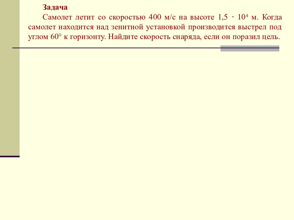 Вклад ученых физиков в дело великой победы презентация