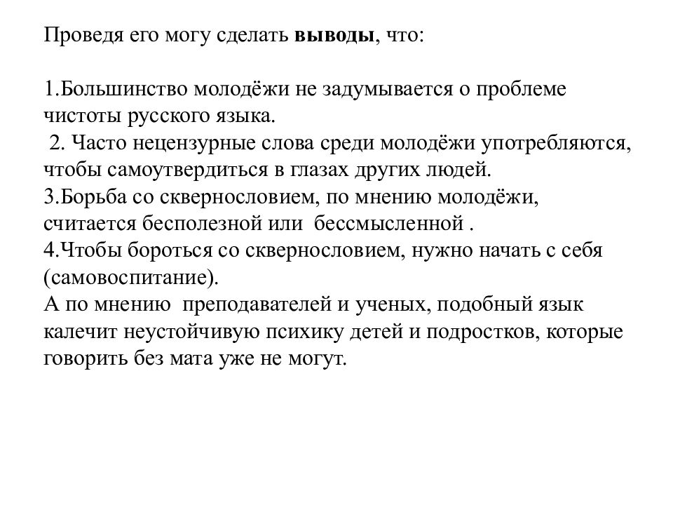Федеральное государственное бюджетное образовательное учреждение высшего