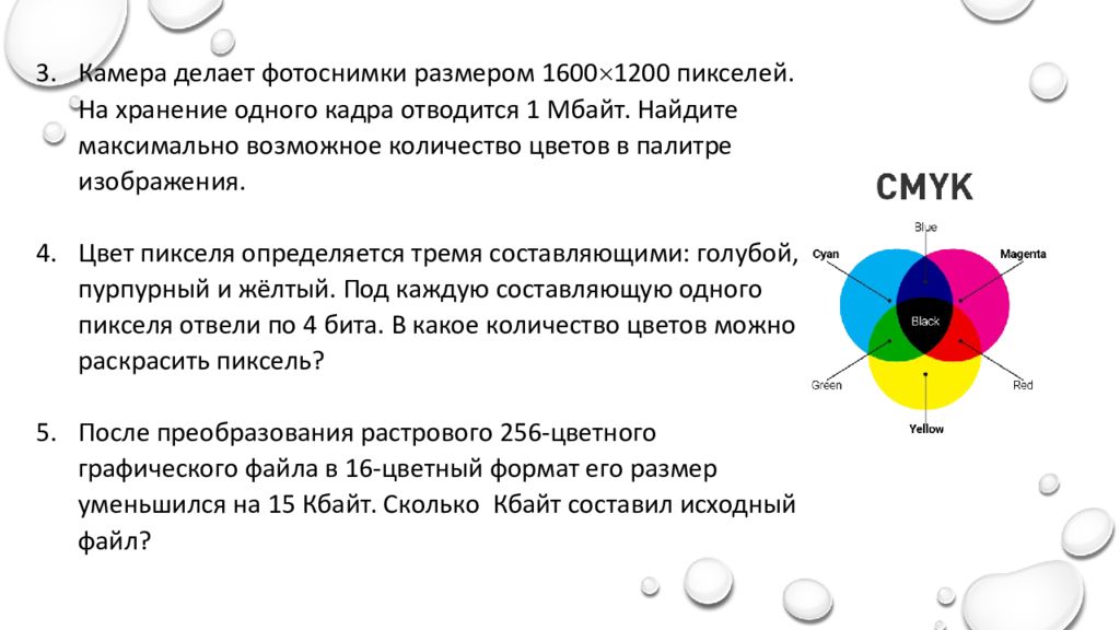 Размер картинки с 16 ти цветной палитрой равен 150 40 пикселей