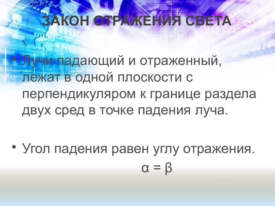 Угол падения луча из воздуха в стекло равен 0 чему равен угол преломления рисунок