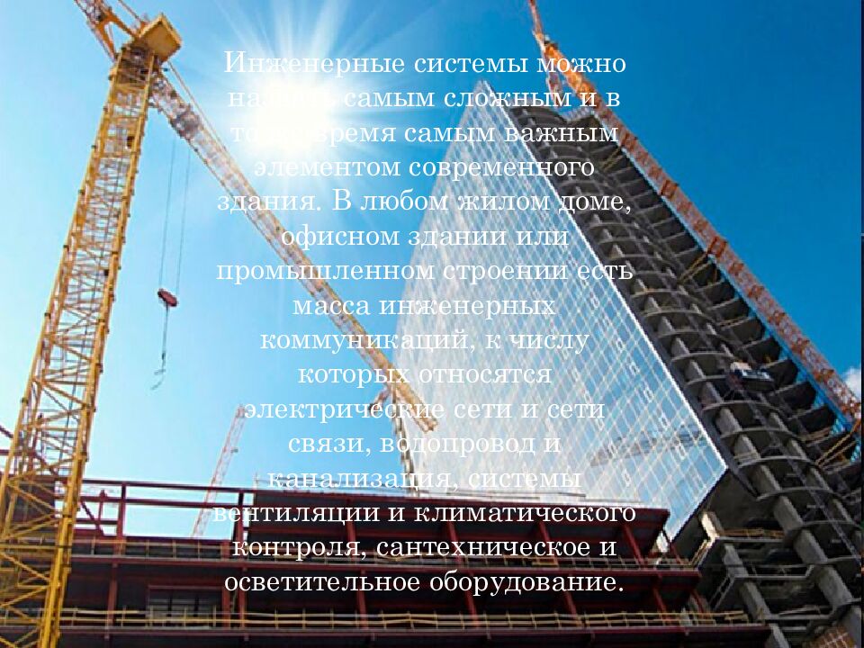 ГОБ ПОУ « Усманский промышленно-технологический колледж» Преподаватель