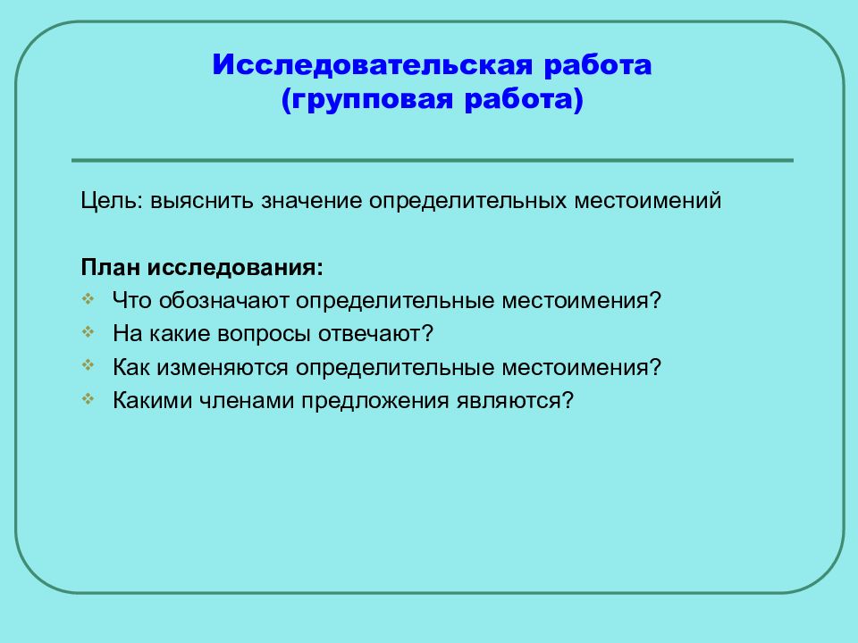 На основе своих знаний и текста учебника дополните предложенную схему различие миграций