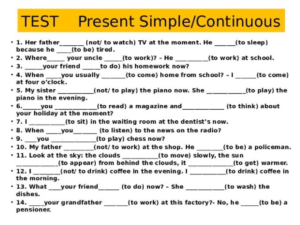 Презентация present simple past simple present continuous