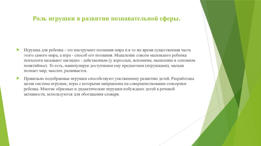 Осуществлен анализ. Аналитические правила. Анализ в логике. К аналитическим исследованиям относят. Какая логика анализа характерна для качественных исследований:.