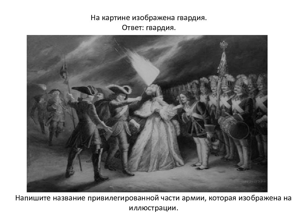 Картина происходит. Что изображено на картине. Назовите событие, изображенное на иллюстрации. Стрелецкая казнь при Петре. Какое событие изображено на иллюстрации.