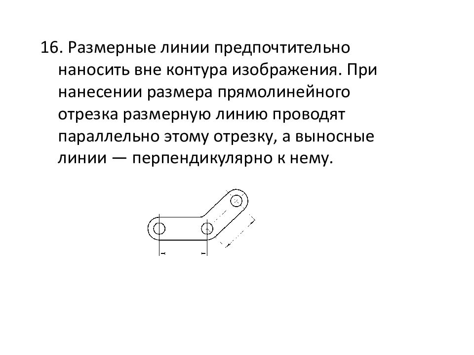 Какие ограничители размерной линии предпочтительно используют на строительных чертежах