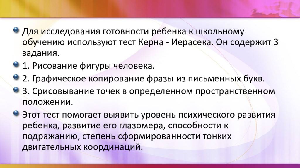 Сроки и период дошкольного образования