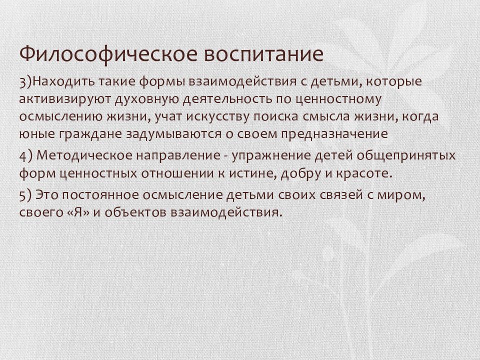 Щуркова н е презентация