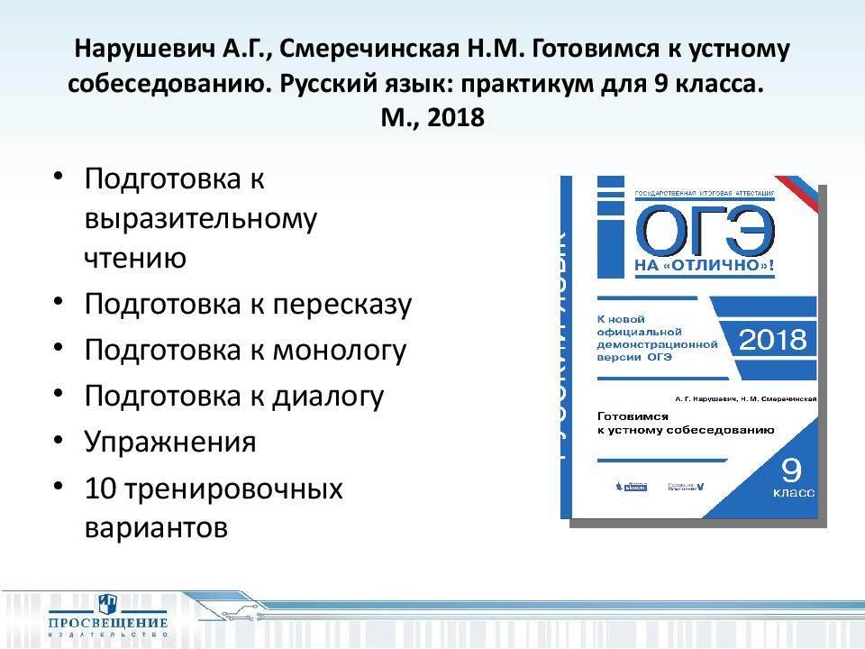 Международные стандарты. Стандарты в области ИТ. Стандартизация информационных технологий. Организации по стандартизации.