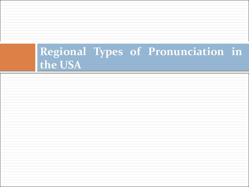 territorial-varieties-of-english-prounciation