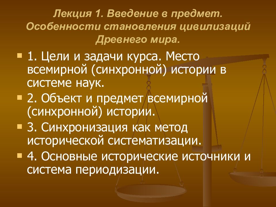 историческая справка про опричника и удалого купца. итоговый тест по теме россия в эпоху реформ 1860-1870. принципы систематизации информации. навык систематизирования. систематизация исторического знания.
