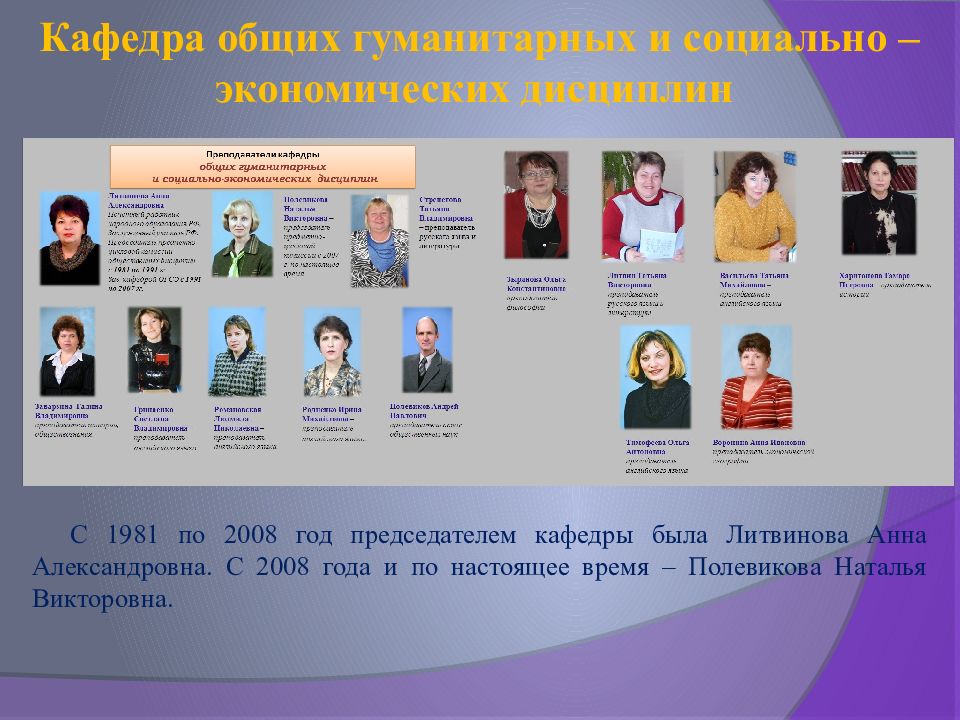 какие бывают кафедры. кафедра это пример. какие бывают факультеты в техникуме. наименование кафедры что это. факультет кафедра специальность разница.