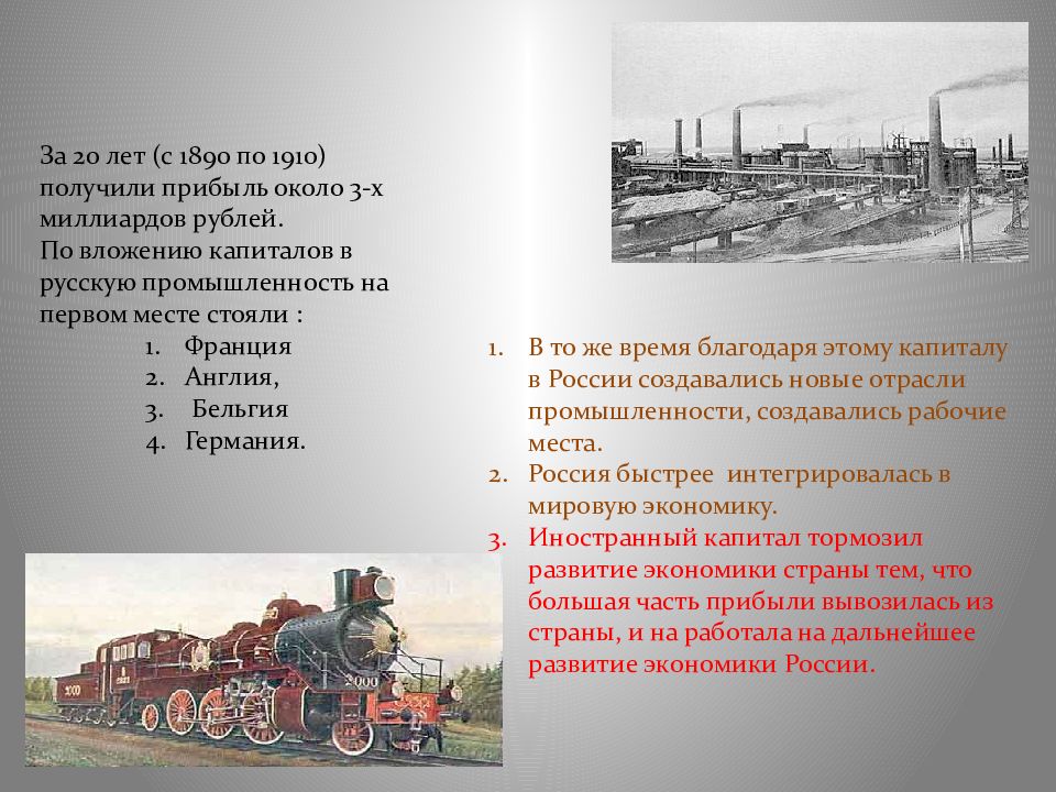 Развитие экономики и промышленности. Все отрасли промышленности. Какие отрасли промышленности получили наибольшее развитие. Отрасли промышленности 1703. Новые отрасли годы в истории.