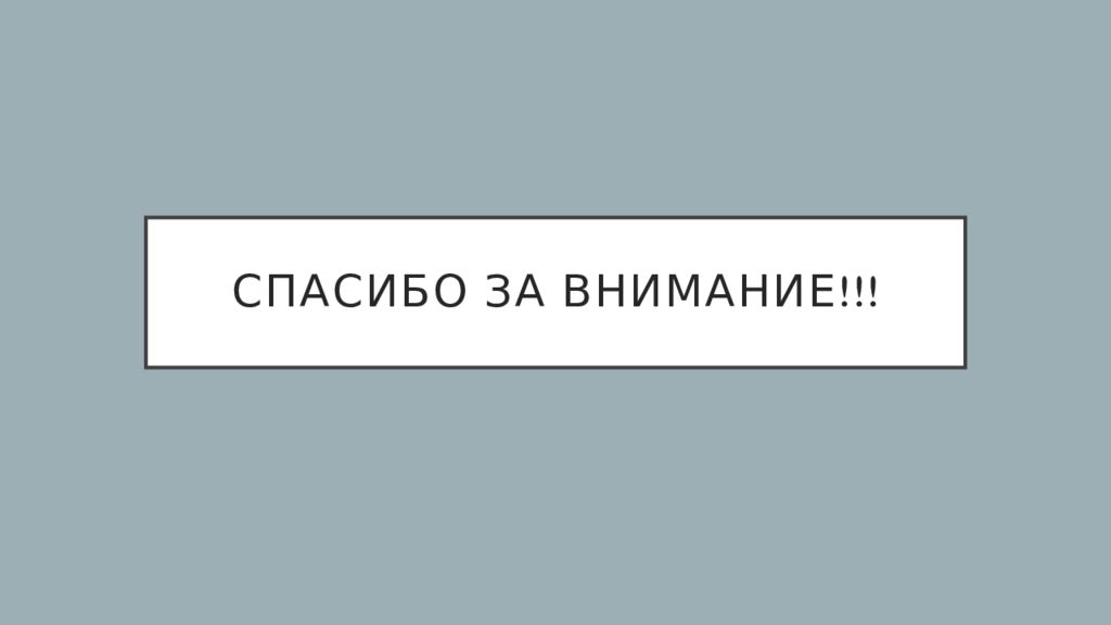 Кембриджская школа маржинализма презентация