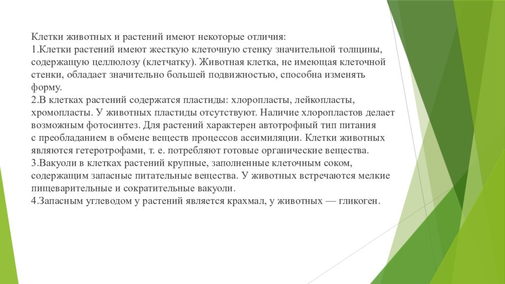 Статья представлена. Муниципальный служащий не вправе. Неправомерное поручение от руководителя. Муниципальный служащий может. Неправомерное поручение муниципальному служащему.