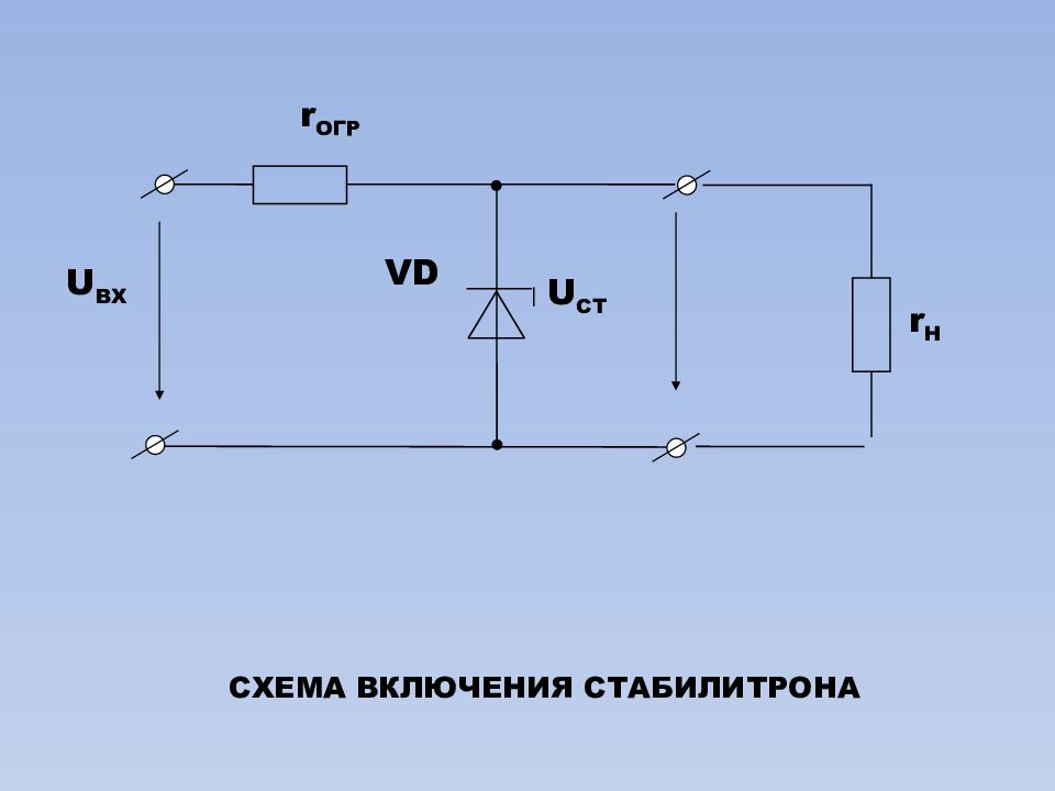 Д235б характеристики схемы включения