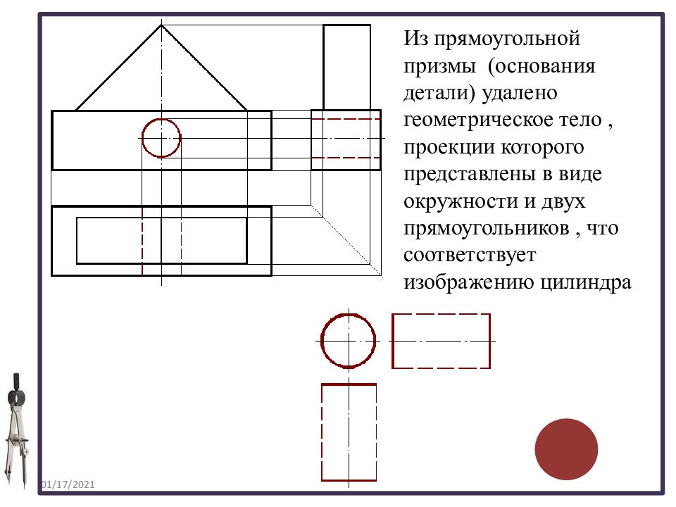 Правила построения чертежей