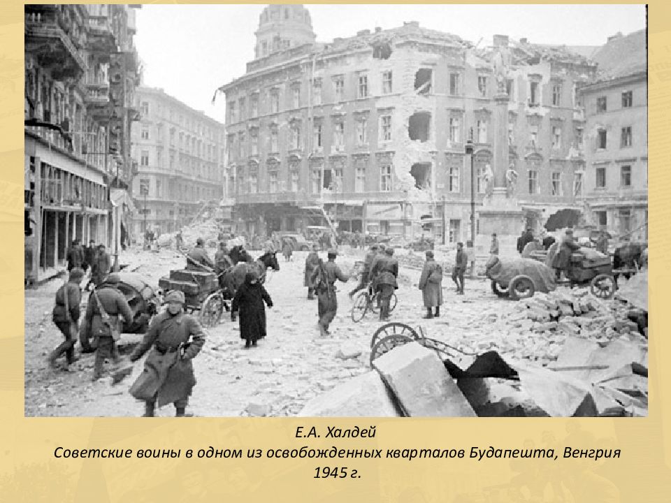 Освобождение будапешта. Будапешт 1944. Освобождение Венгрии советскими войсками 1944. Штурм Будапешта 1945.