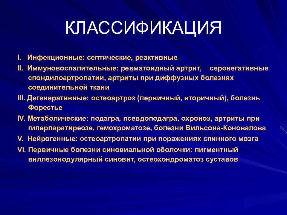 Серонегативный период инфекции