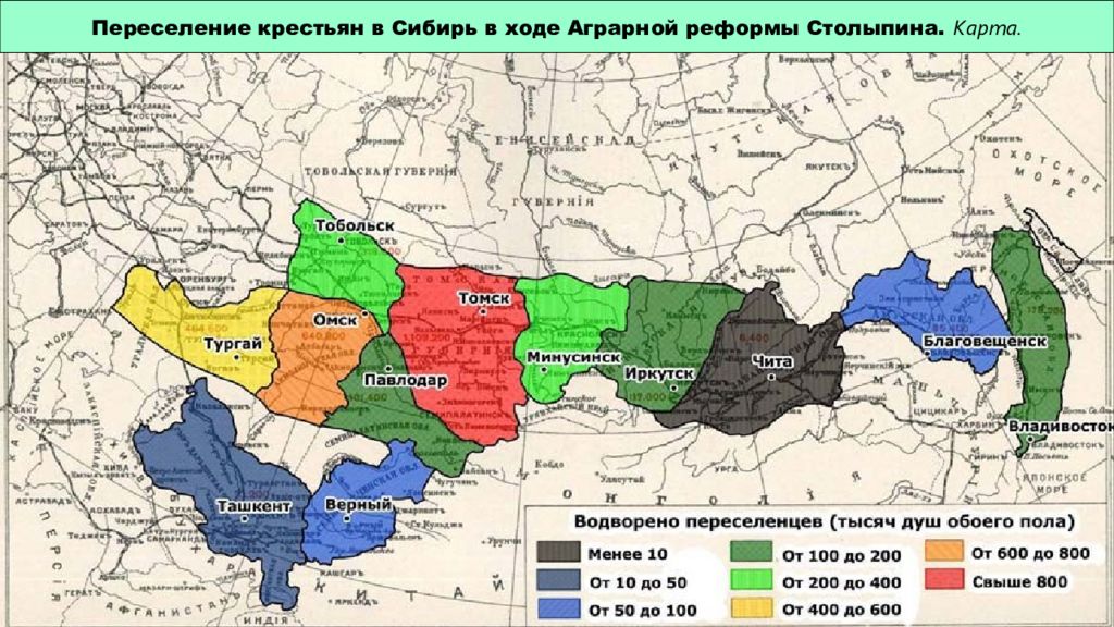 Карта белинского декабристов