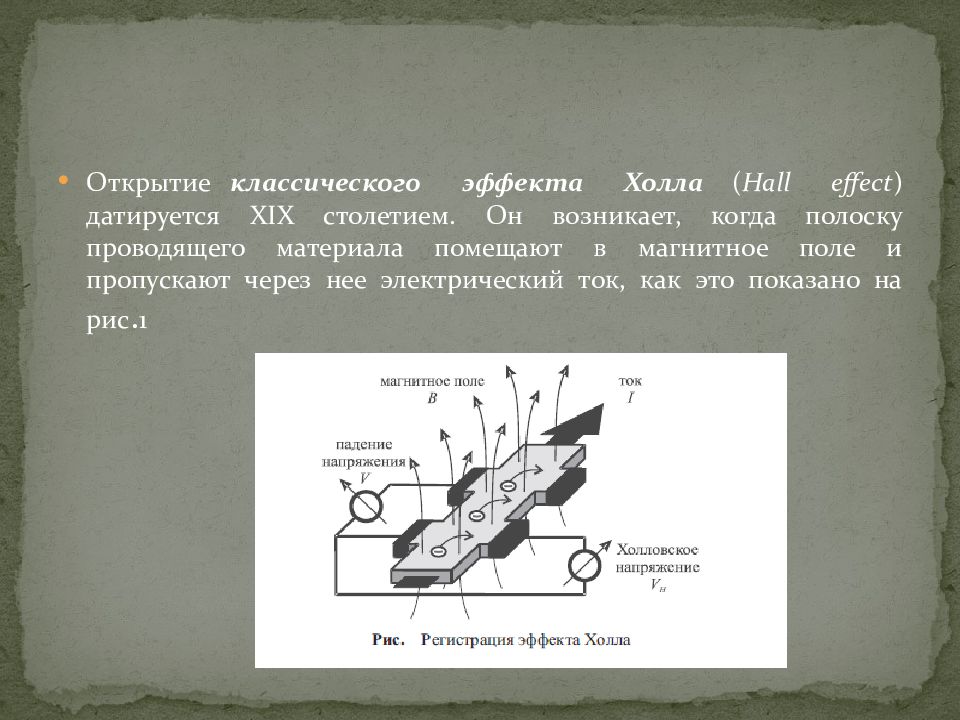 Контактные провода троллейбусной линии натягиваются с помощью системы блоков и тросов схема