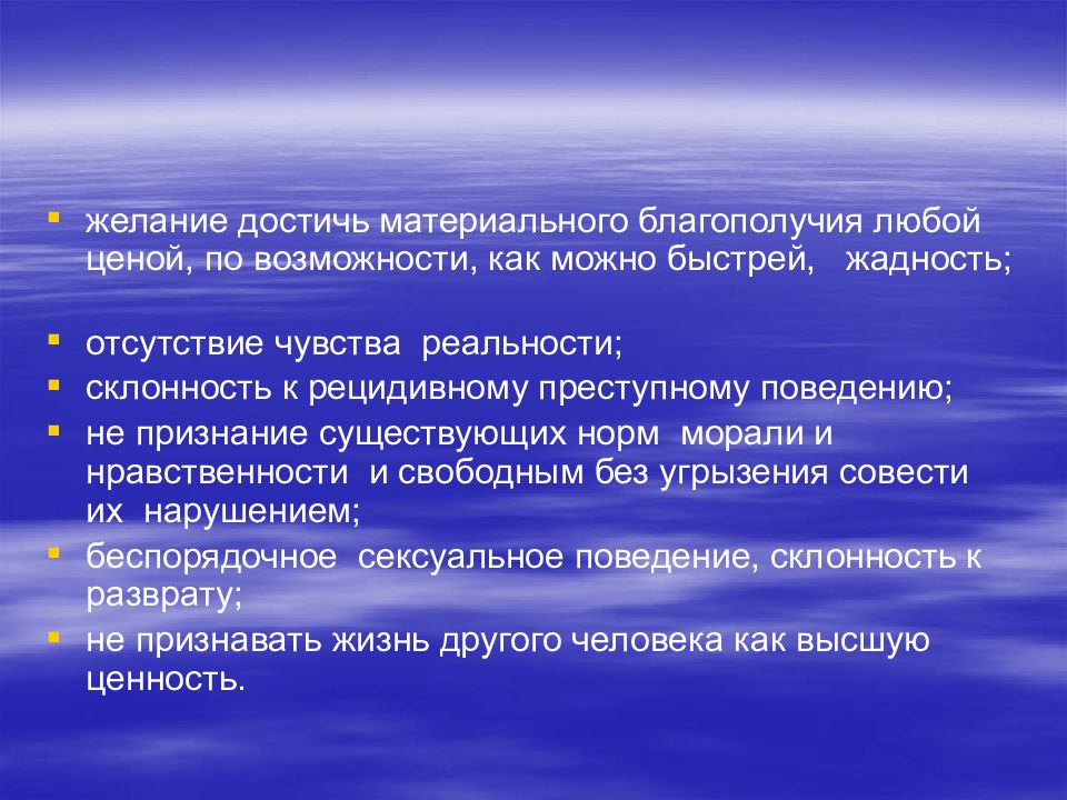 Закон меры. Мера общественного воздействия это. Меры общественного воздействия примеры. Меры общественного воздействия на работника. Принять меры общественного воздействия.