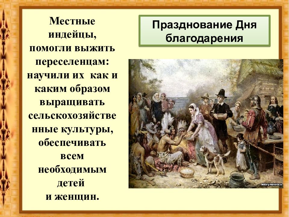 Презентация война за независимость создание сша