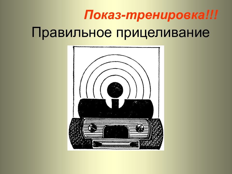 Где находится затонувший корабль в гта 5