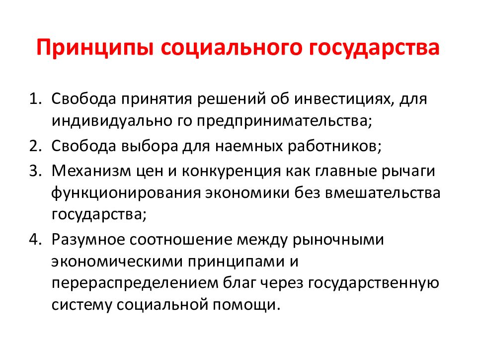 Функции гражданско процессуального права. Функции административного судопроизводства. Задачи, функции административно-процессуального права.. Функции административного процессуального права.