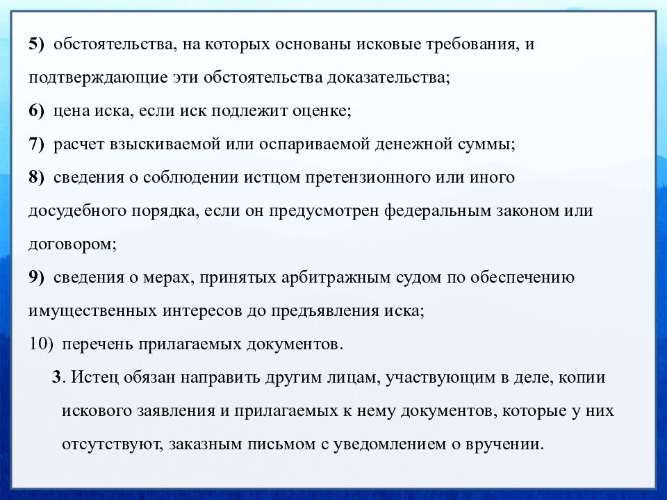 Экономические споры Афонина Елена Валентиновна, преподаватель ГБПОУ