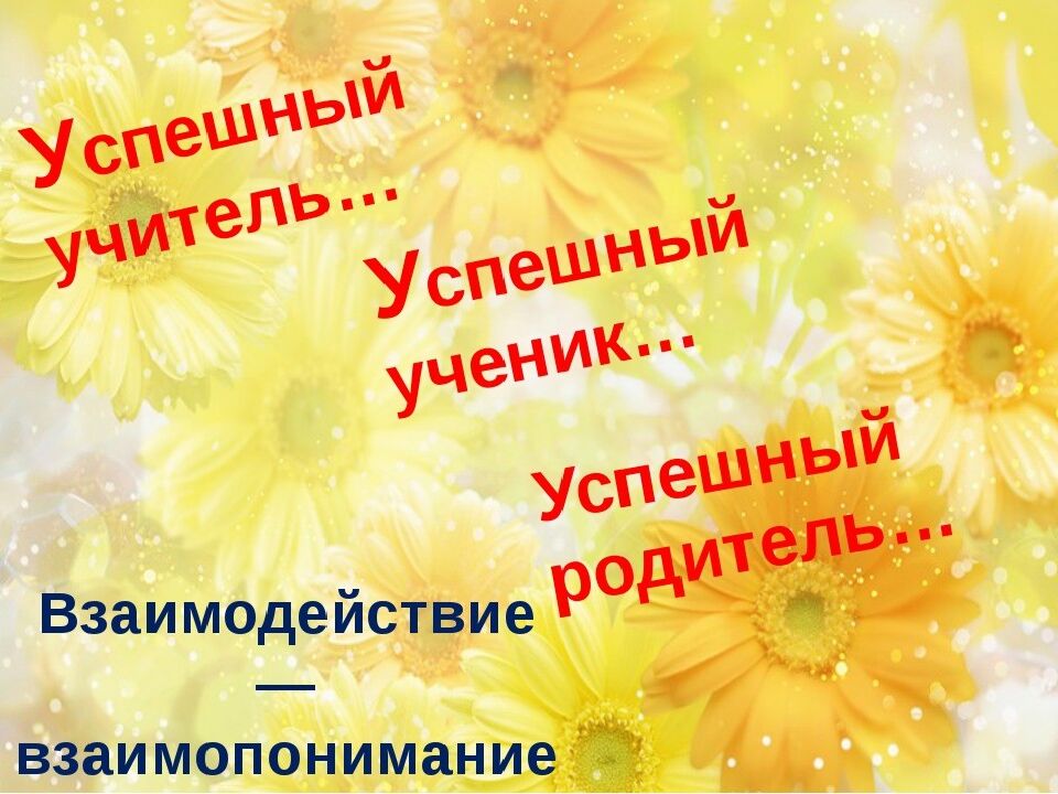 Поговорим о важном…