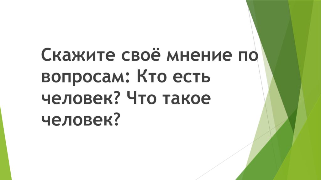 Показания мальчика из церковного хора план рассказа