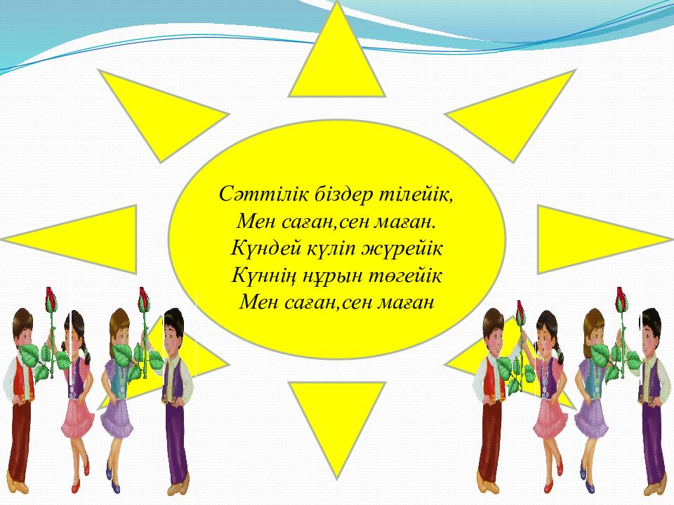 Еңбектің қадірін біл !», «Жұмысшы мамандықтар – еліміздің тірегі»