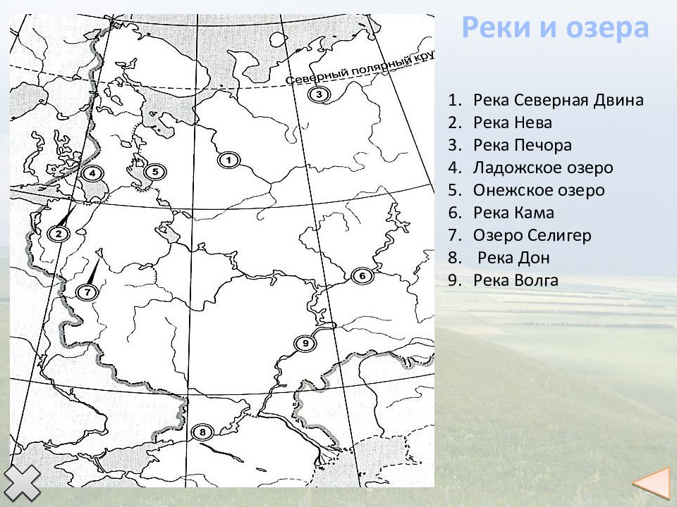 Река северная двина на контурной карте россии