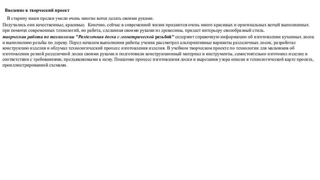 Муниципальное общеобразовательное автономное учреждение «Средняя
