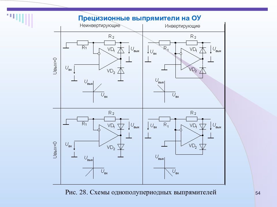 Схема детектора на оу