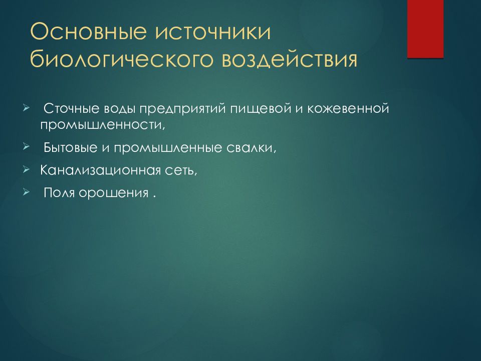 Биологическое влияние. Периканаликулярная фиброаденома. Интраканаликулярная фиброаденома гистология. Фиброаденома молочной железы Периканаликулярный. Периканаликулярная фиброаденома гистология.