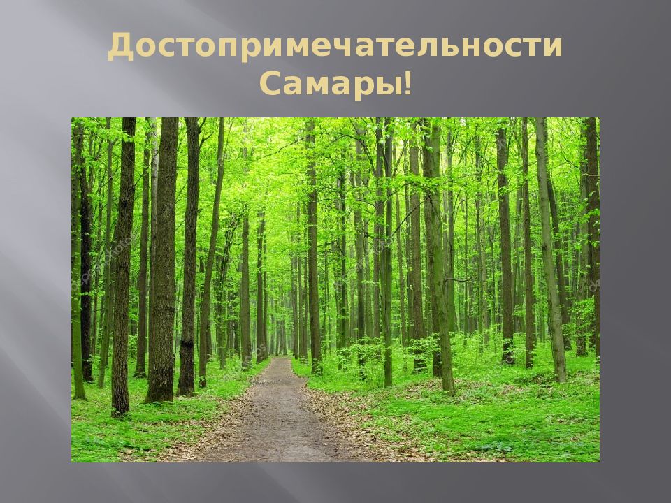 Достопримечательности Самары!