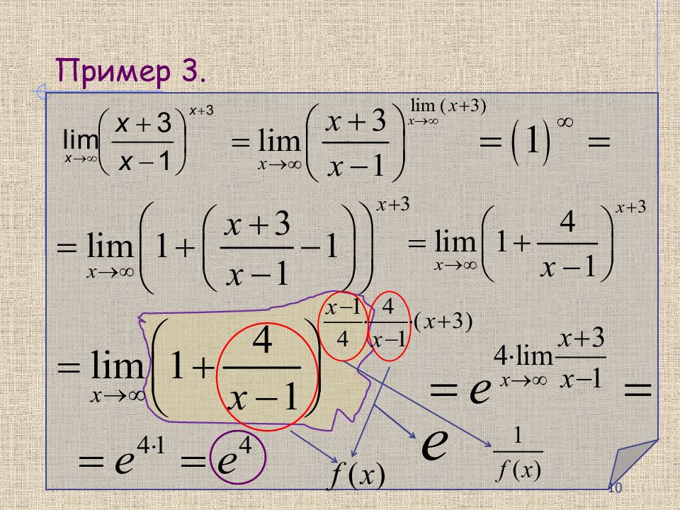 4 3 предел. -3/0 Пределы функции. Третий предел. В пределах 3. Частные случаи предела функции.