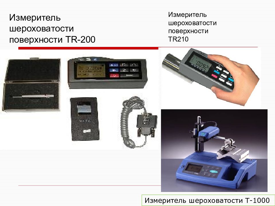 Шероховатость поверхности презентация