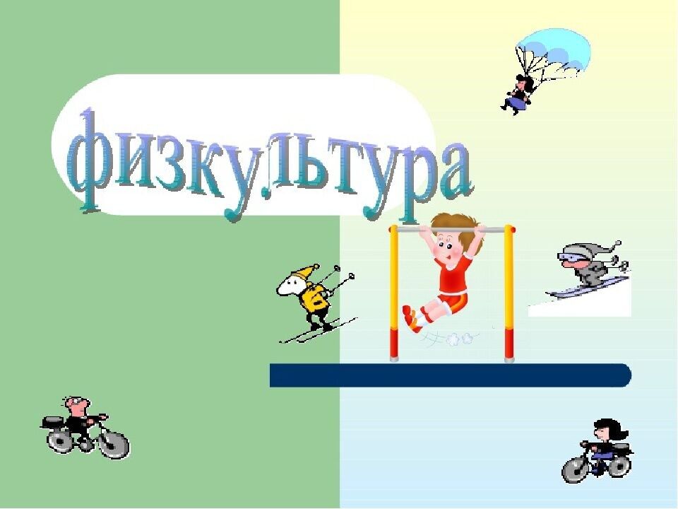 День знаний в 5 классе Лазарева Олеся Борисовна Учитель английского языка МАОУ