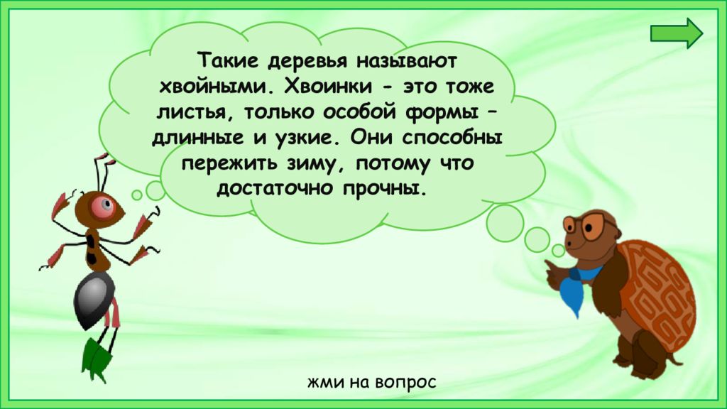 Презентация к уроку окружающего мира 1 класс зачем нужны автомобили школа россии