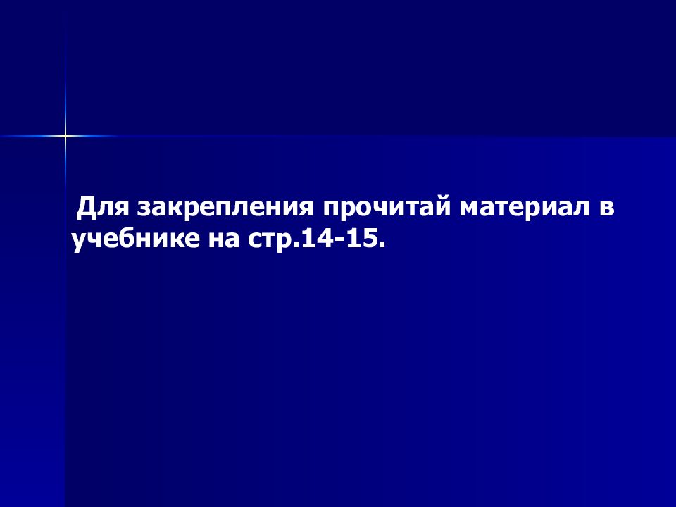 Путешествие на луну презентация