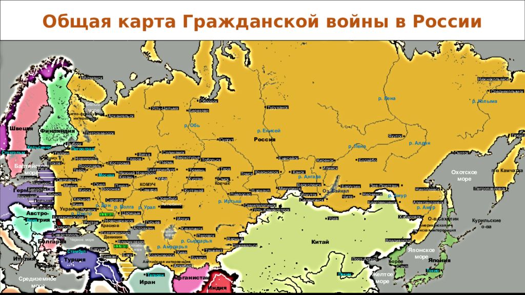 Карта россии в 1917г