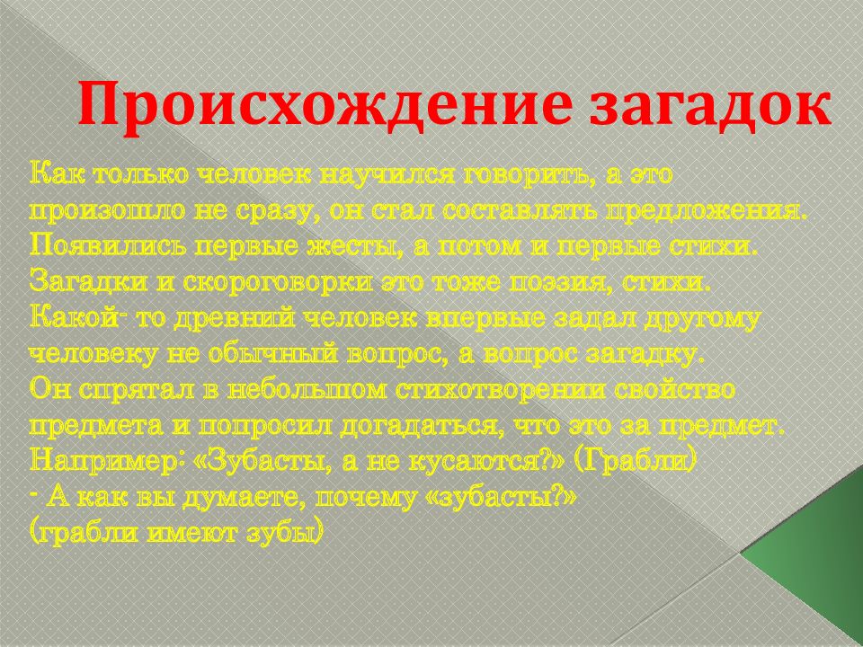 Стратегия развития россии догоняющая модель или поиск собственного пути проект